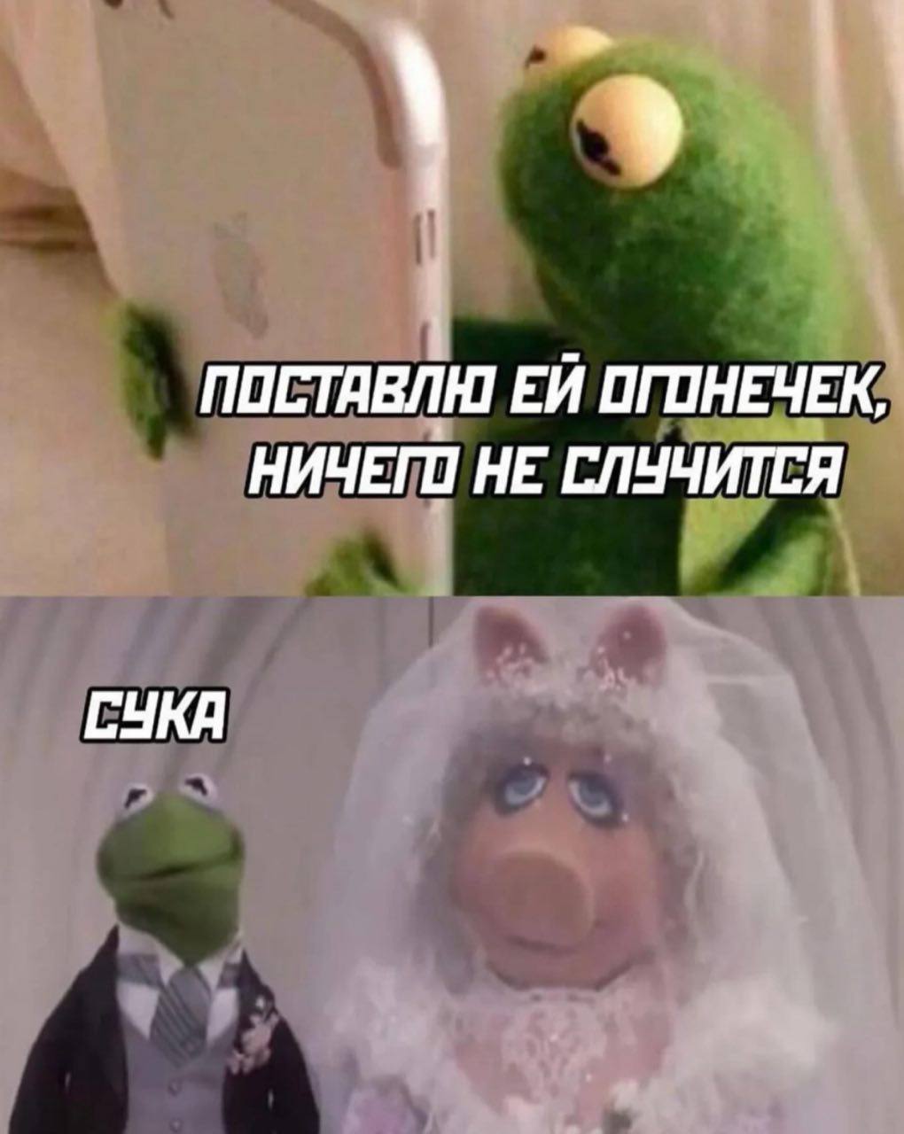 ПГПНЕЧЕК, НИЧЕШ НЕ СЛУЧИТСЯ СУКА