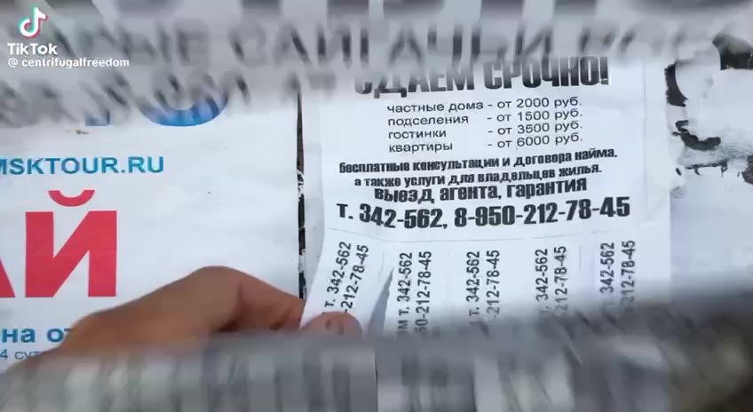 гостинки - от ыы bys. —ISKTOUR.RU ait cae ayaa договора найма ww : отакжа увлуги для владальнав жилья. ` я т Thea, агента. гарантия а « «СеВЕРОДО' Е г | i н-дСТРАХАНЬ