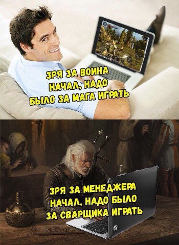 a ЗА БЫЛО ЗА) МАГА ИГРАТЬ ЗРЯ ЗА МЕНЕДЖЕРА НАДО БЫЛО ИГРАТЬ