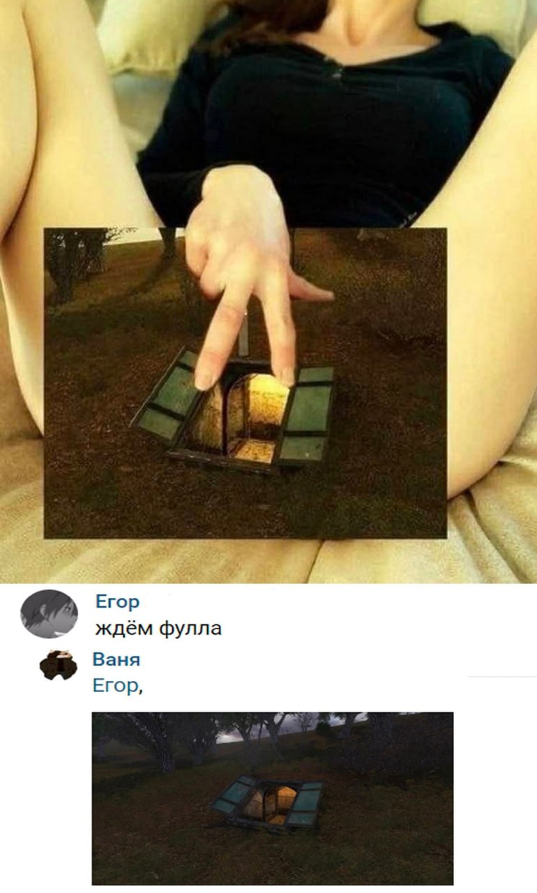 4 Erop ждём фулла Ваня Егор,