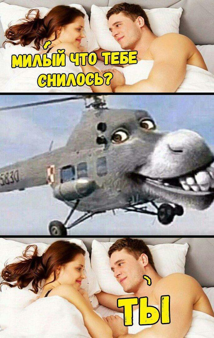 ТЕБЕ