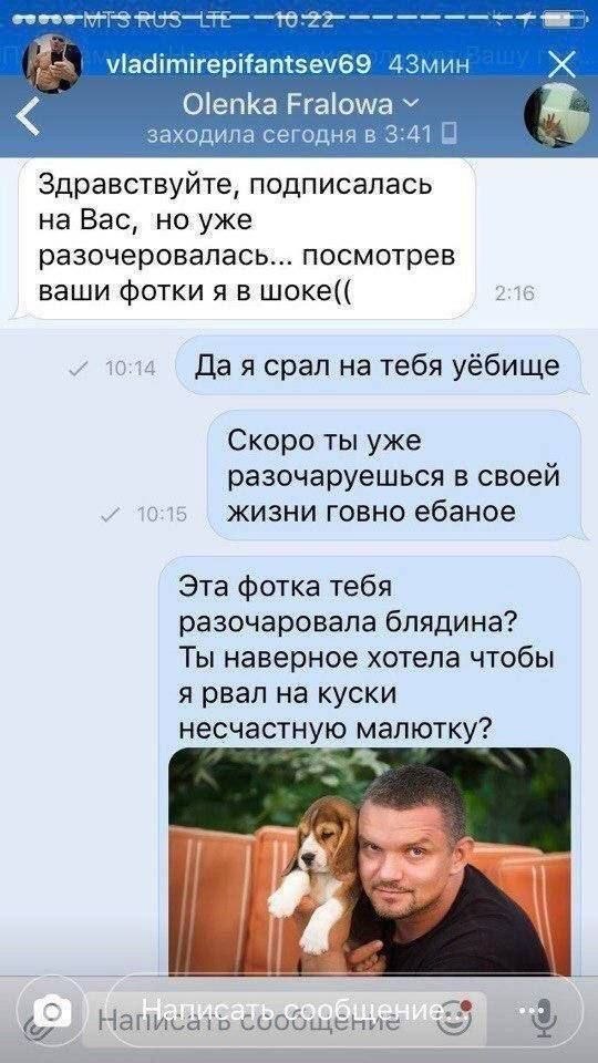 RUS 43мин Olenka Fralowa я. заходила сегодня в 3:41 Здравствуйте, подписалась на Вас, но уже разочеровалась... посмотрев ваши фотки я в шоке(( 2:16 Дая срал натебя уёбище Скоро ты уже разочаруешься в 