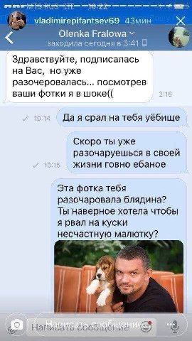 RUS 43мин Olenka Fralowa я. заходила сегодня в 3:41 Здравствуйте, подписалась на Вас, но уже разочеровалась... посмотрев ваши фотки я в шоке(( 2:16 Дая срал натебя уёбище Скоро ты уже разочаруешься в 
