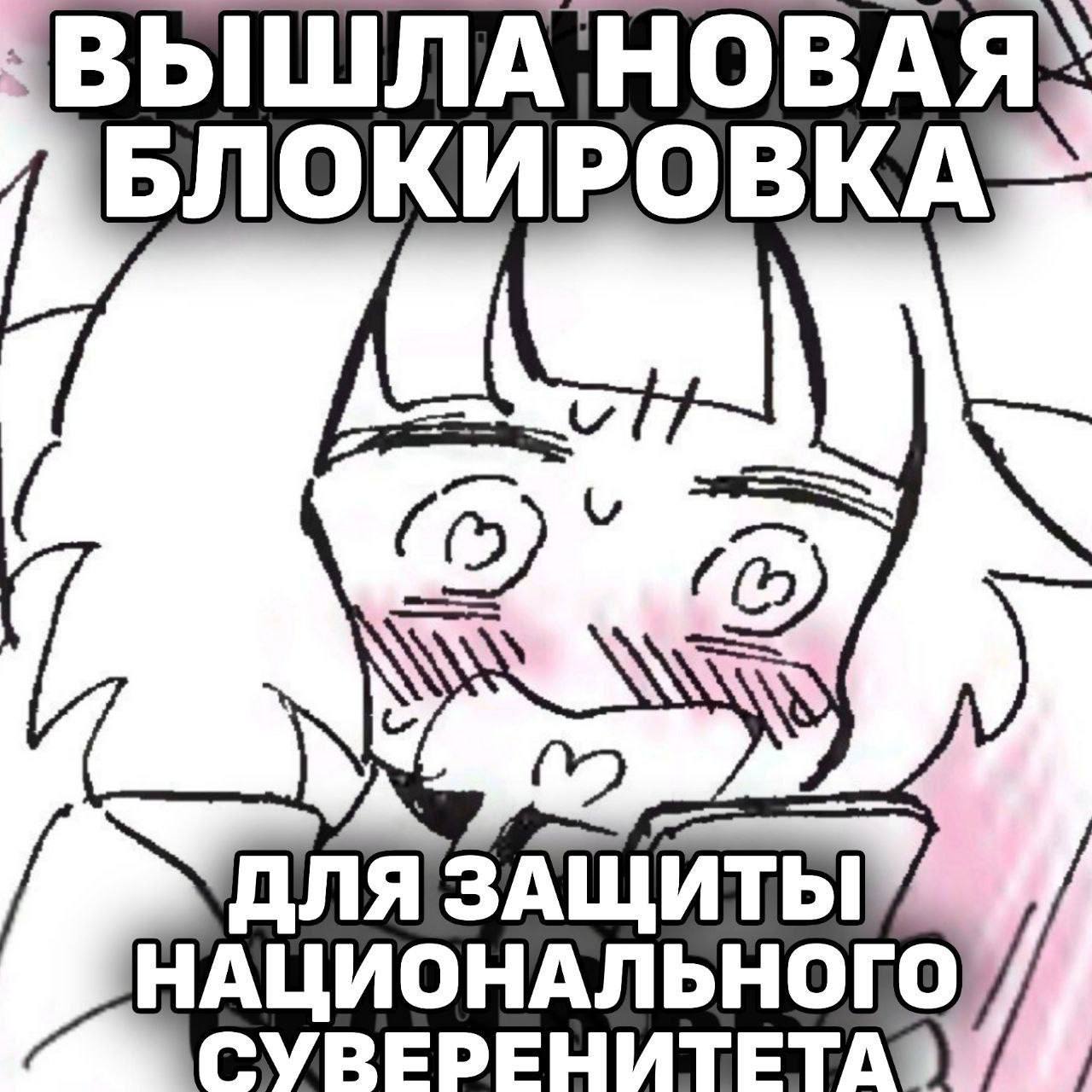 БЛОКИРОВКА ДЛЯ ЗАЩ НАЦИОНАЛЬНОГО