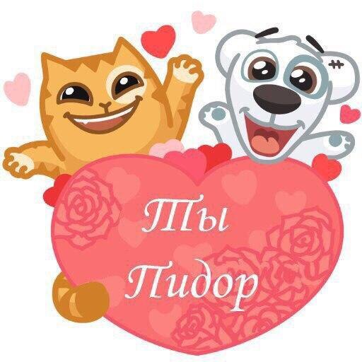 Лидор