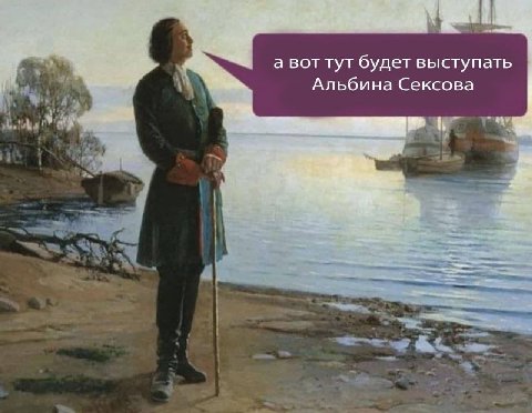а вот тут будет выступать Альбина Сексова