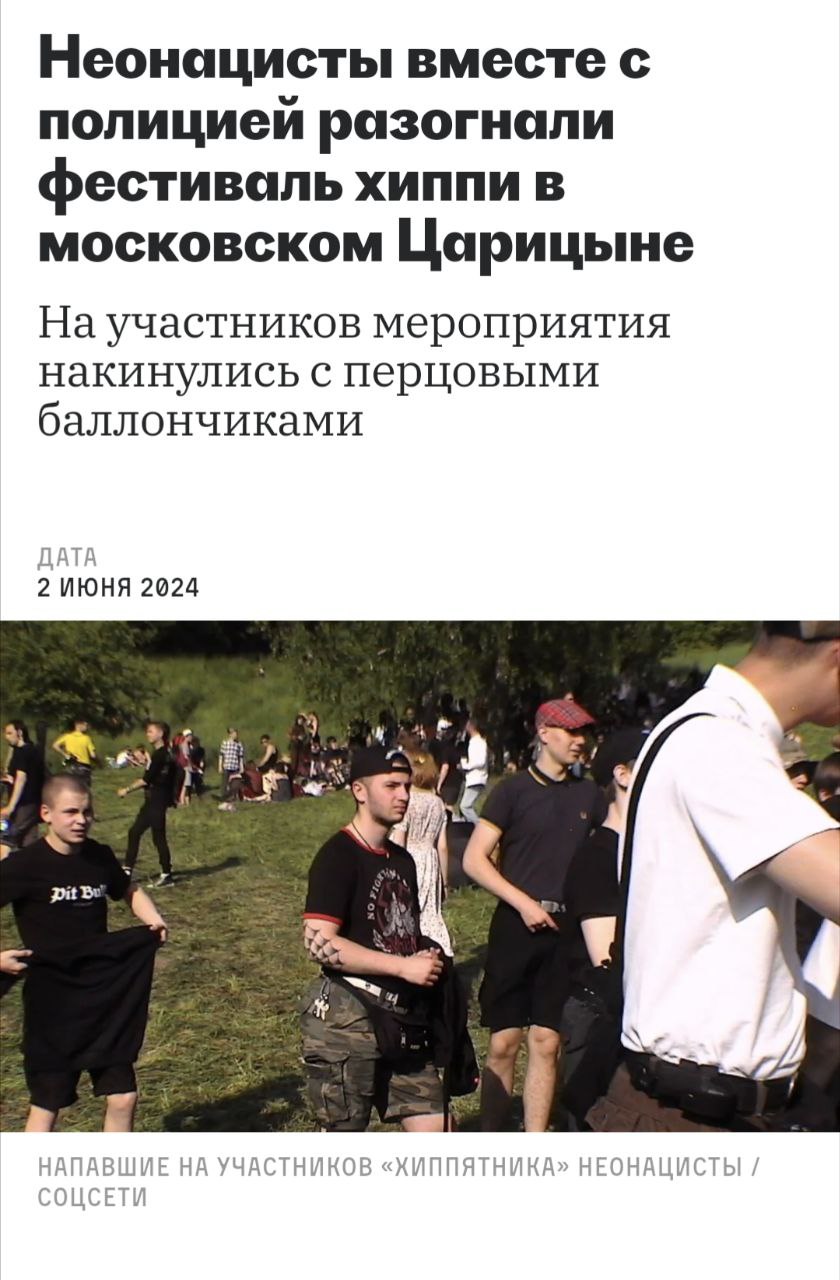 бля, это реально.