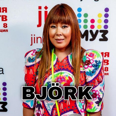 и meee 8 ция JIN И 3 2