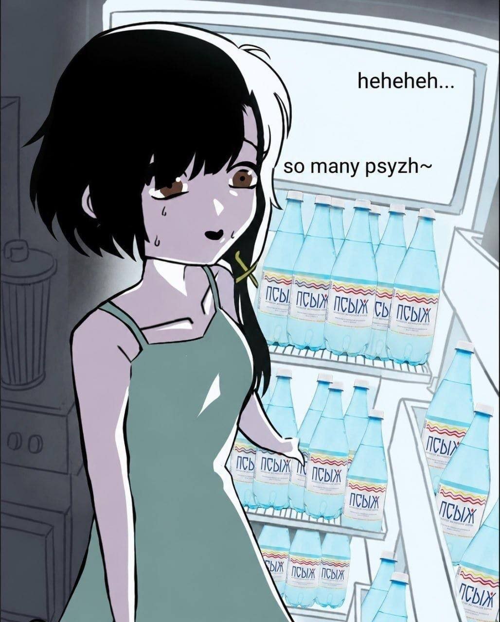 heheheh so many psyzh~ Var ААА LTT