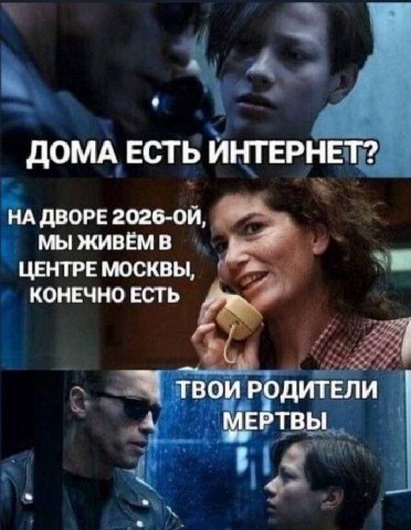 ыыыы мне 67 лет