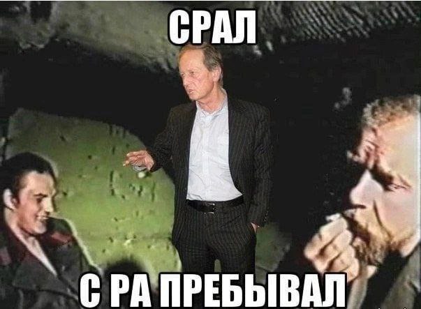 СРАЛ 4 СРАПРЕБЫВАЛ