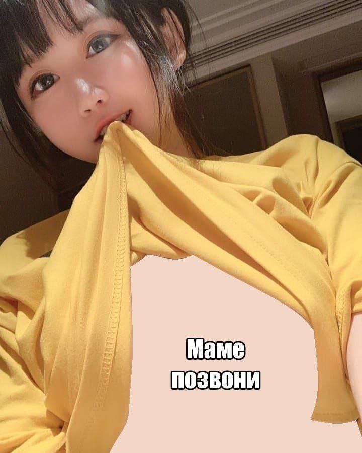 позвони