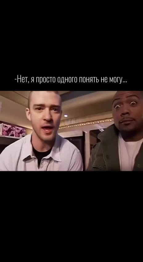 -Нет,я просто одного понять HE могу...