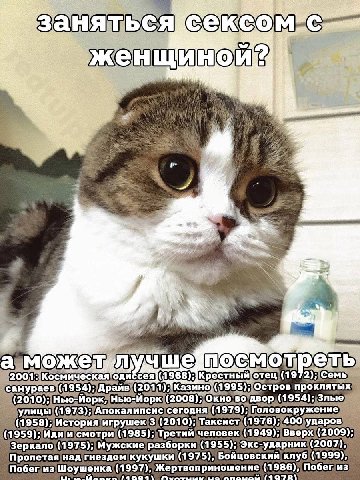 аняться женщиной no Семь; (1995); Остров bie: дня овокружени 20 2007), Жертвоприношение