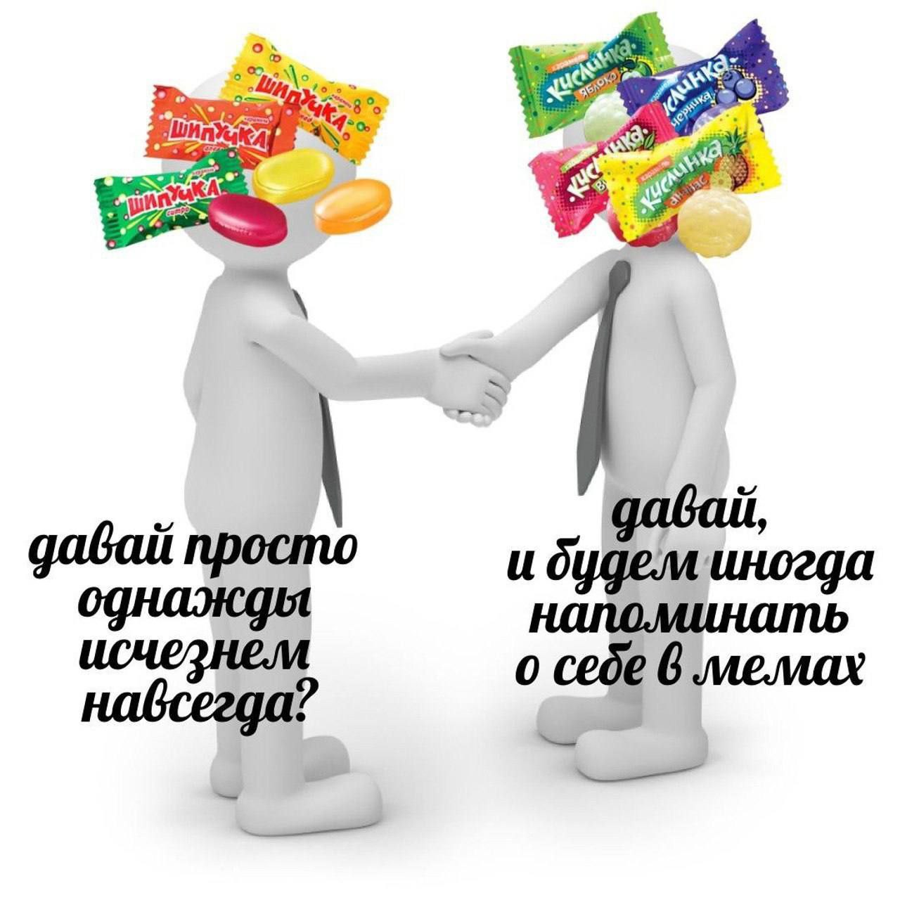 he i 5 давай 9 давай просто и dygem unoega напоминать о себе в a