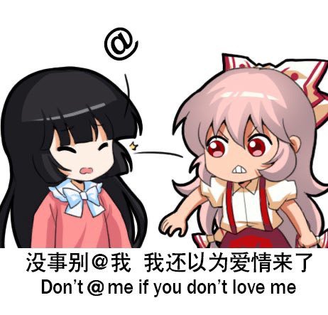 Don't me if you don’t love me