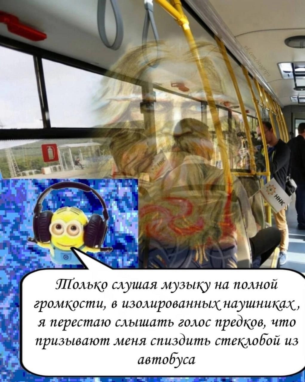 he А a a 1 =А 74 i A слушая музыку на полной громкости, в изолированных наушниках, я перестаю слышать голос предков, что призывают меня спиздить стеклобой из автобуса