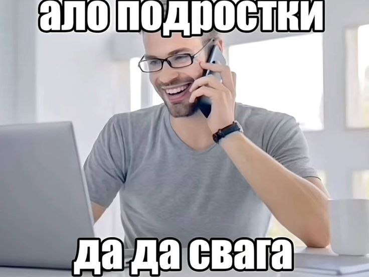 да’дасвага