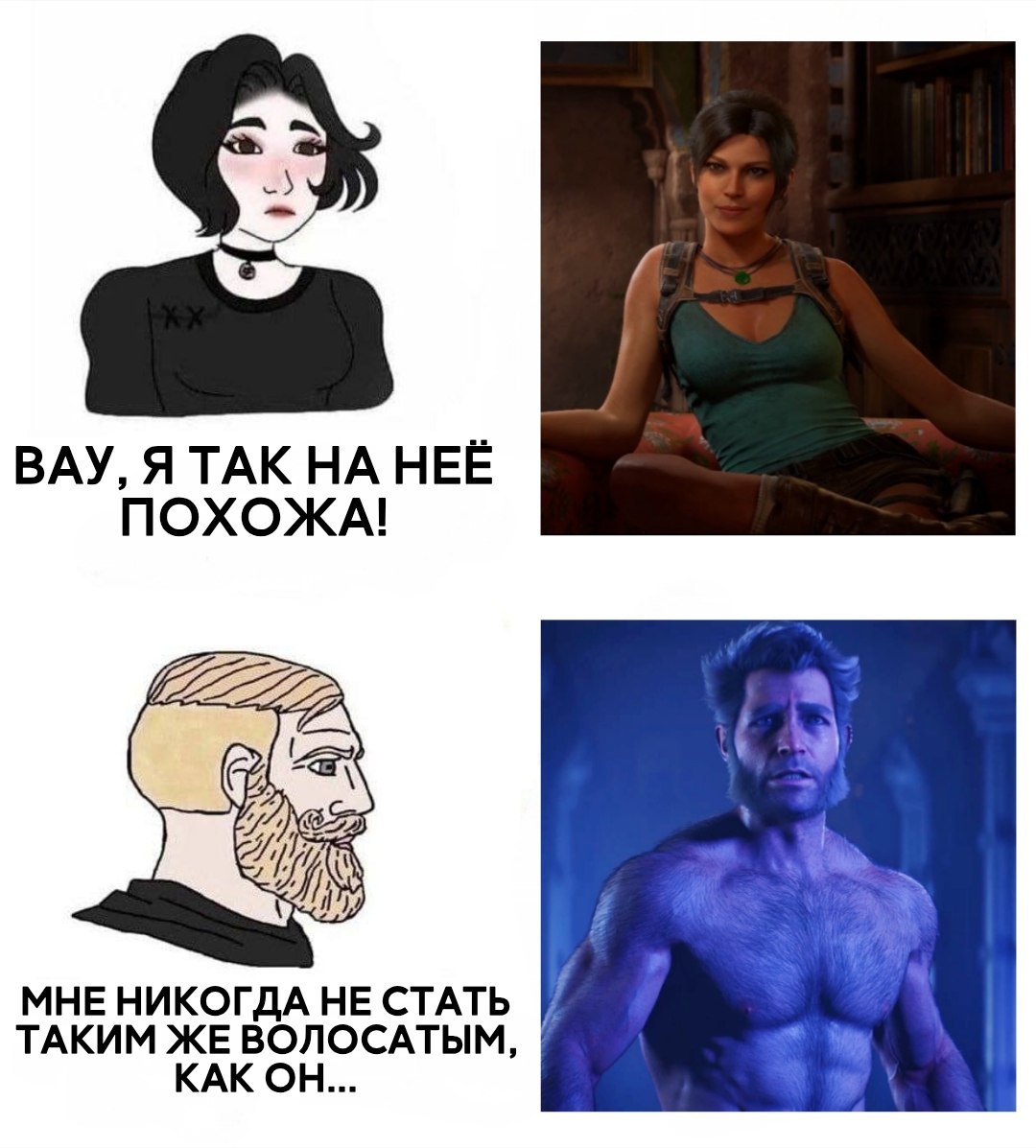 ВАУ, Я ТАК НА НЕЕ a МНЕ НИКОГДА HE СТАТЬ ТАКИМ ЖЕ ВОЛОСАТЫМ,