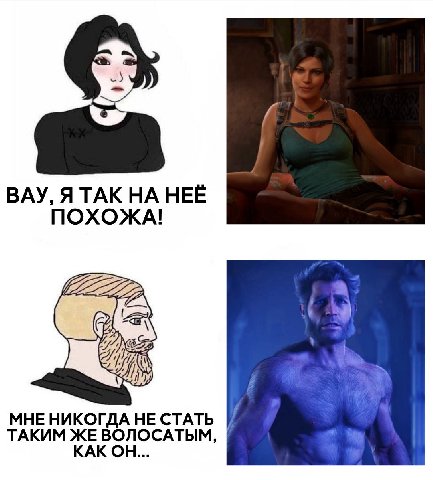 ВАУ, Я ТАК НА НЕЕ a МНЕ НИКОГДА HE СТАТЬ ТАКИМ ЖЕ ВОЛОСАТЫМ,