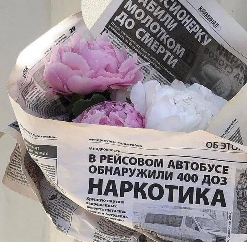 9 о a PASS Хоп MAR У ПОДРОБНОСТИ В РЕЙ BOM OBHAPy ТОБУСЕ ЖИЛИ 400 ДОЗ РКО за Крупную ТИКА пытались Эти в Рахань дет