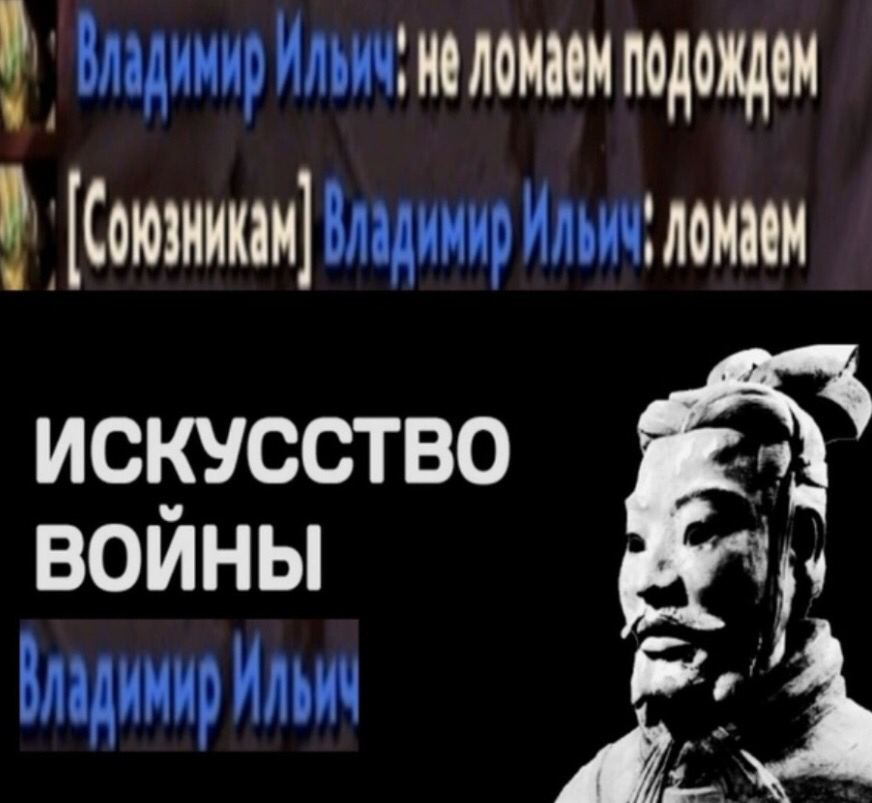 ИСКУССТВО ВОЙНЫ