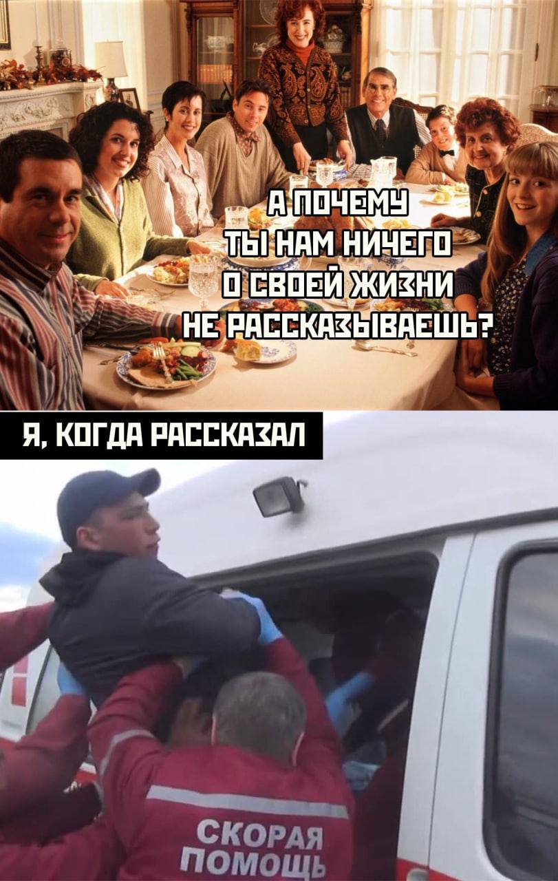 if НАМ ЖИЗНИ ACE Я, КОГДА РАССКАЗАЛ СКОРАЯ ОМОЩЕ