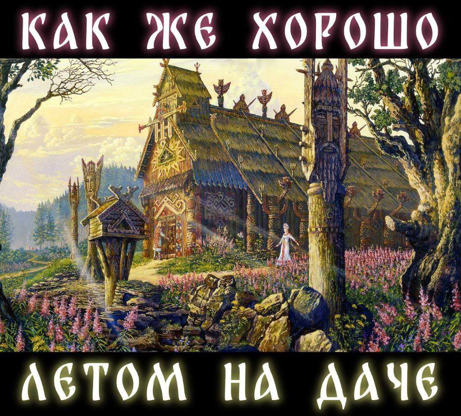 КАК ХОРОШО $7 it у AGTOM