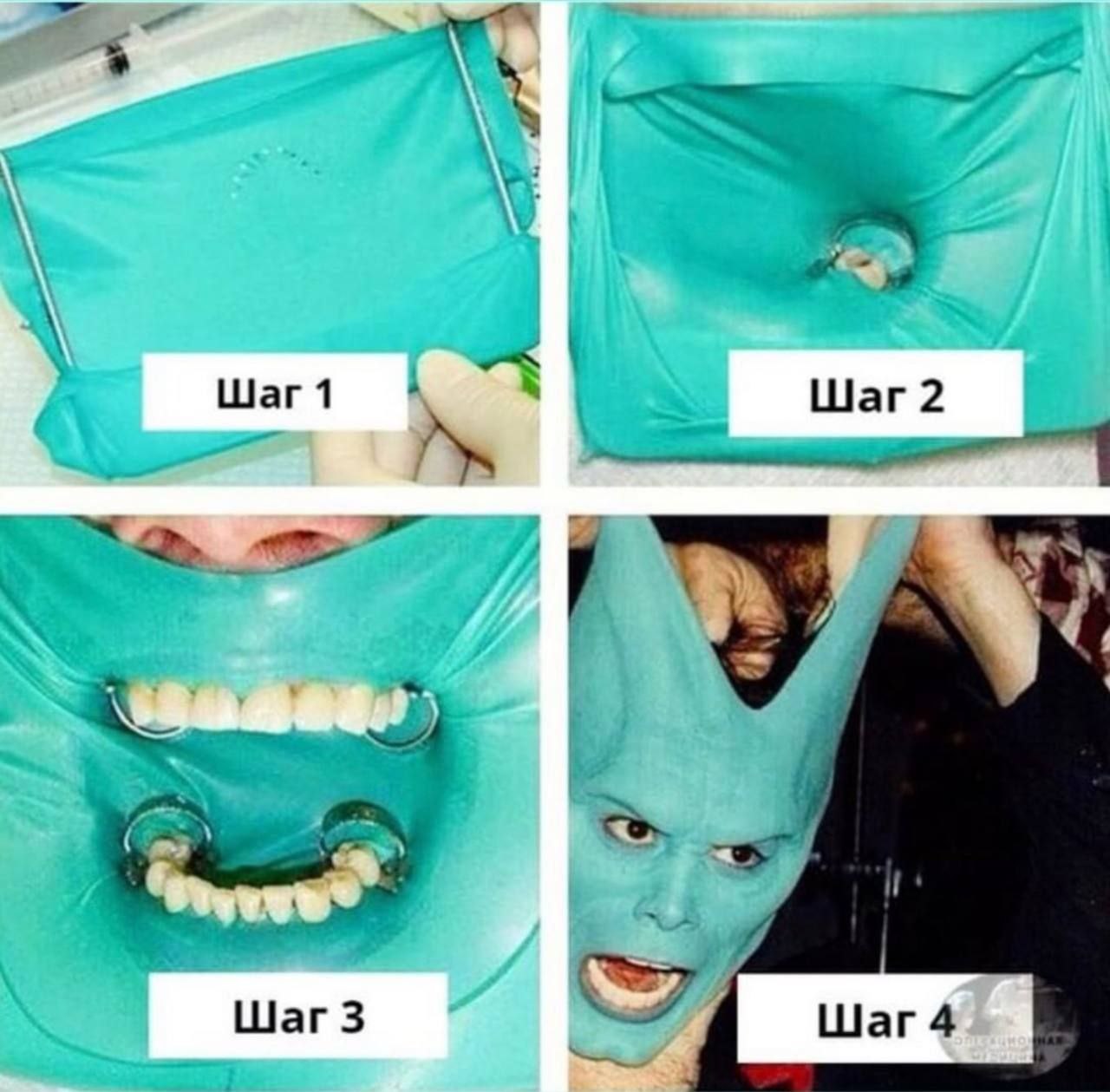 Шаг 1 Шаг 2 4 9 4 3 к 2 War 3