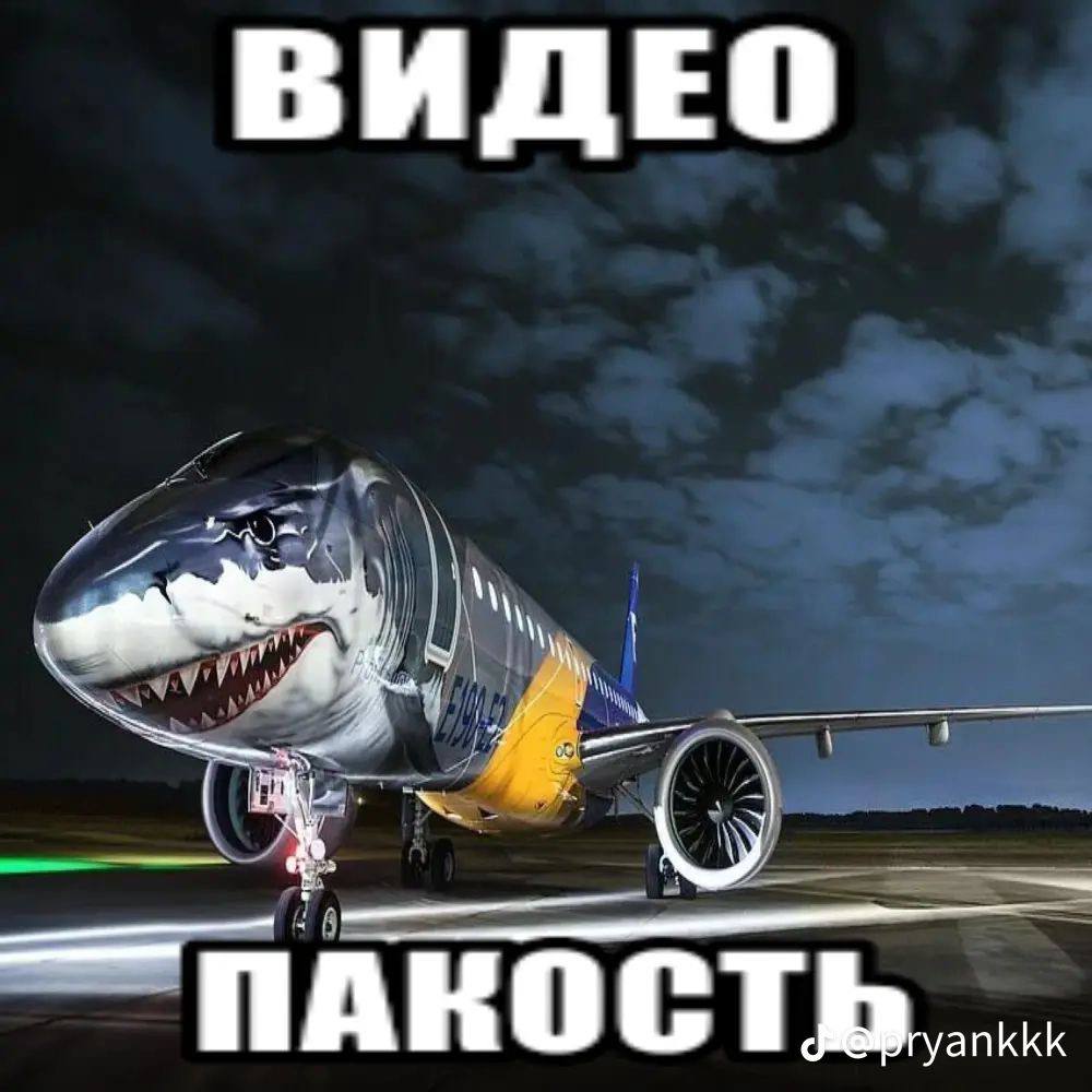 ВИДЕО ПАК