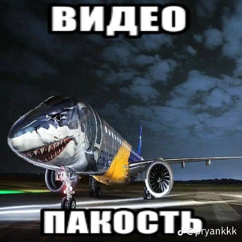 ВИДЕО ПАК
