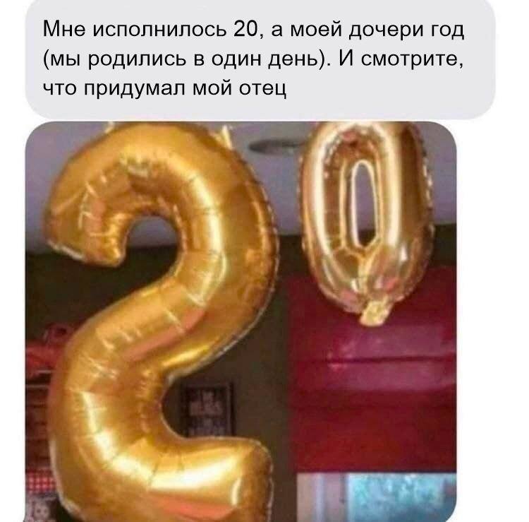 Ты бля тупая дура как ты могла со своей дочерью в один день родиться?

Типа ты беременная была в утробе или че