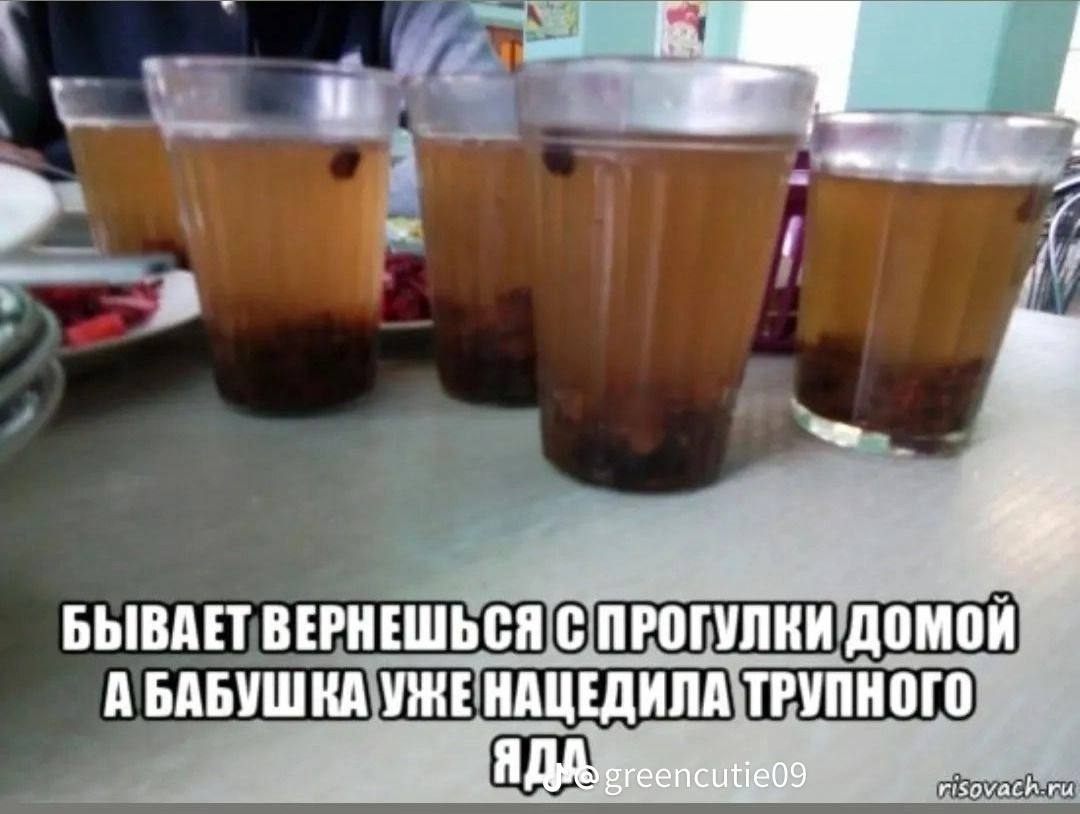 и БЫВАЕТ ВЕРНЕШЬСЯ С ПРОГУЛКИ ДОМОЙ А БАБУШКА УНЕ НАЦЕДИЛА ТРУПНОГО ЯДА, risovach.ru