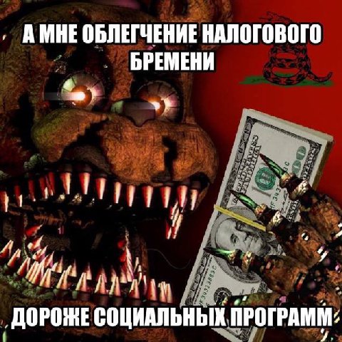 АМНЕ ОБЛЕГЧЕНИЕ НАЛОГОВОГО БРЕМЕНИ a 7 ДОРОЖЕ СОЦИАЛЬНЫХ ПРОГРАММ: