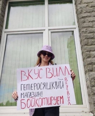 МАГАЗИ ЗИН!