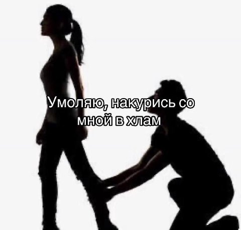 накурись