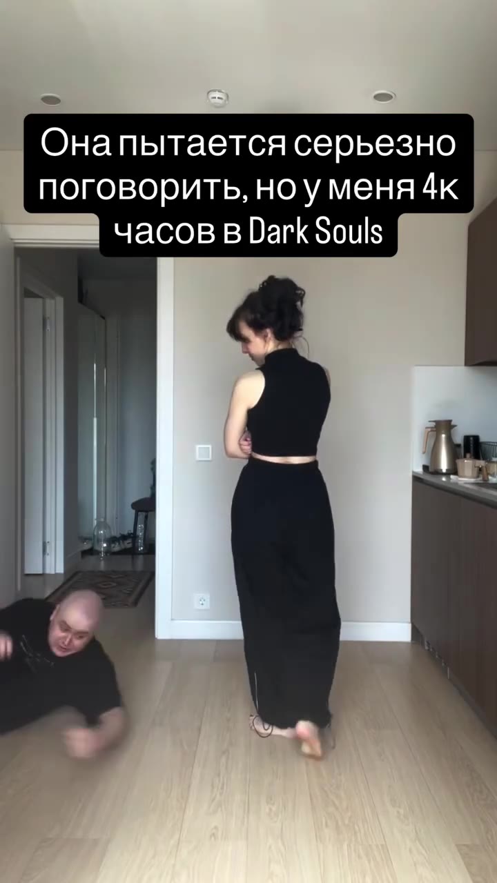 Онапытается серьезно | поговорить, ноу меня 4K ва часов в Dark Souls