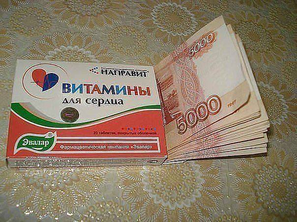 162 He ВИТАМИНЫ paua 0 Эвал at.