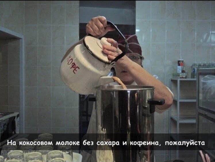 На кокосовом молоке без сахара и кофеина, пожалуйста