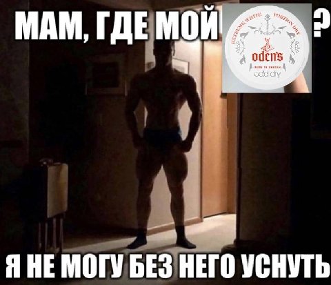 MAM, ГДЕМОИ 01 ЯНЕ МОГУ БЕЗ НЕГО УСНУТЬ