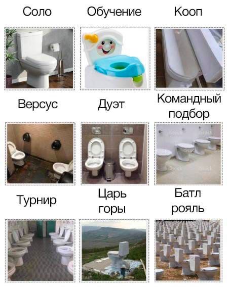 Соло Обучение Кооп “2 Командный Дуэт Батл Турнир Царь горы рояль и