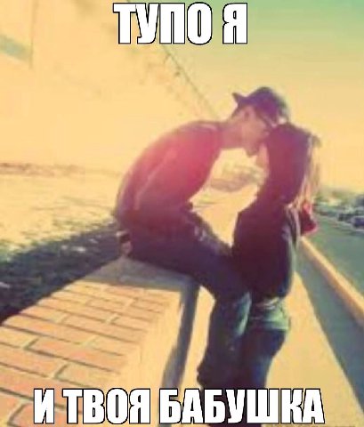 Of