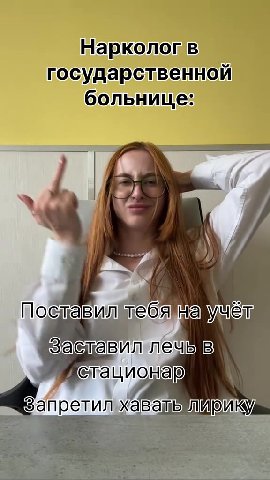Наркологв государственной больнице: Нарколог в | стационаю Поставил тебямазу {ет Заславил лечь и стационар ИЕ претил хавапь ли Нарколог в частной \ ЗАВИСИМОСТЬ,