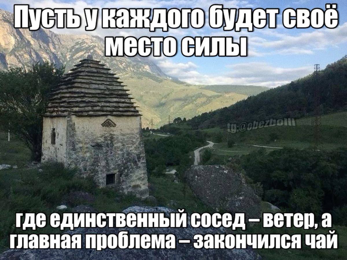 каждого:будет. CBOE. ‘Mec ОСИ где единственный сосед ветер, а главная проблема закончился чай