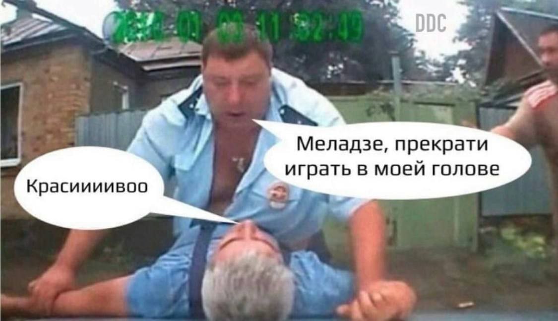 2/4 Меладзе, прекрати играть в моей голове Красиииивоо 4 у.