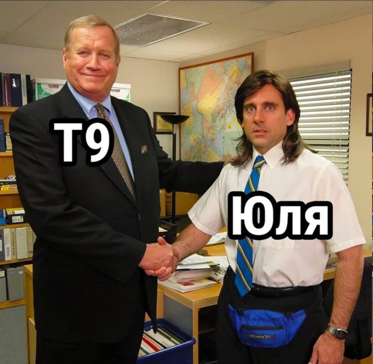Юля