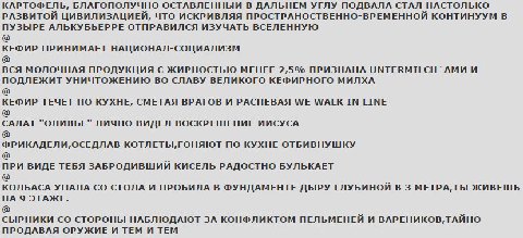 КАРТОФЕЛЬ, БЛАГОПОЛУЧНО ОСТАВЛЕННЫЙ В ДАЛЬНЕМ УГЛУ ПОДВАЛА СТАЛ НАСТОЛЬКО РАЗВИТОЙ ЦИВИЛИЗАЦИЕЙ, ЧТО ИСКРИВЛЯЯ ПРОСТРАНОСТВЕННО-ВРЕМЕННОЙ КОНТИНУУМ В ПУЗЫРЕ АЛЬКУБЬЕРРЕ ОТПРАВИЛСЯ ИЗУЧАТЬ ВСЕЛЕННУЮ КЕ