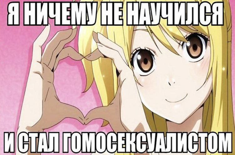 и