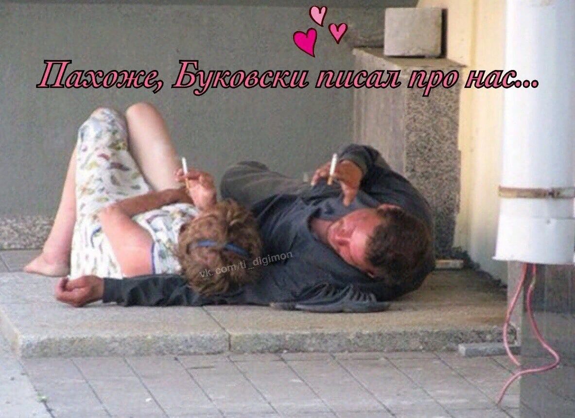 и