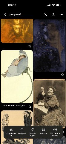 03:52 ресунки? 4)? The Project Gutenberg 4 Создать Коллаж Сортиров Другие Просмотр еть все идеи